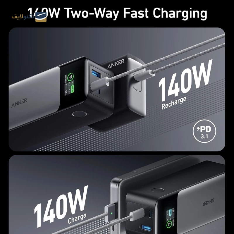 gallery-پاوربانک انکر مدل A1289 ظرفیت 24000 میلی آمپر copy.png gallery-پاوربانک انکر مدل A1289 ظرفیت 24000 میلی آمپر copy.png