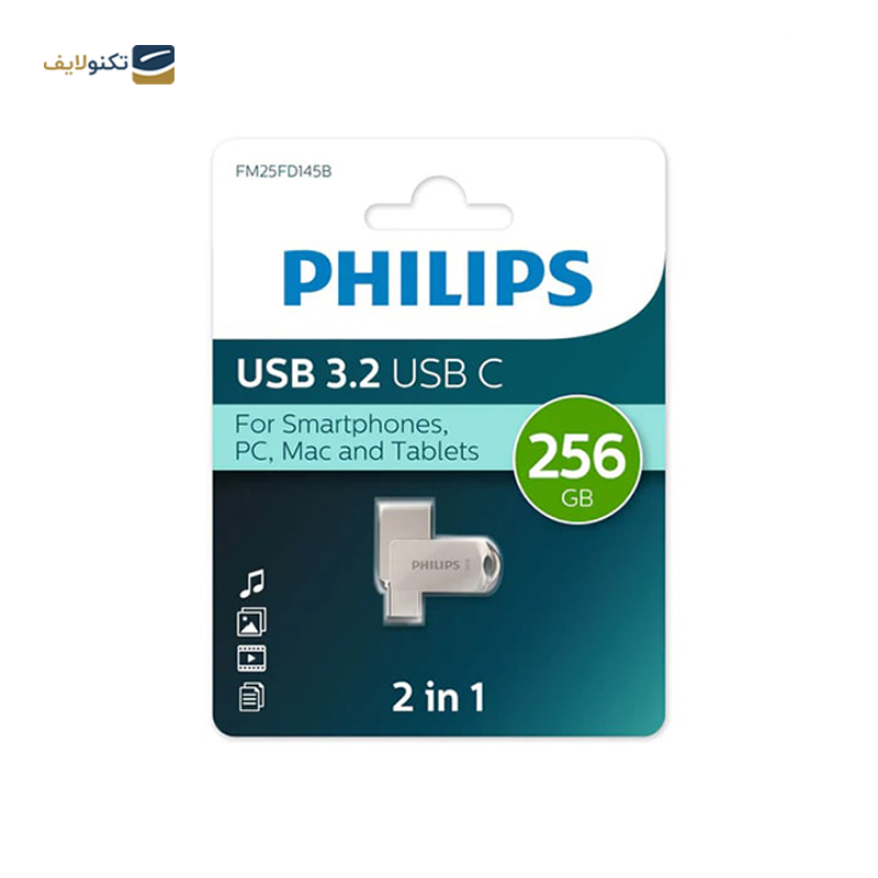 gallery-فلش مموری USB 3.2 فیلیپس مدل Type C 2in1 ظرفیت 32 گیگابایت  copy.png gallery-فلش مموری USB 3.2 فیلیپس مدل Type C 2in1 ظرفیت 32 گیگابایت  copy.png