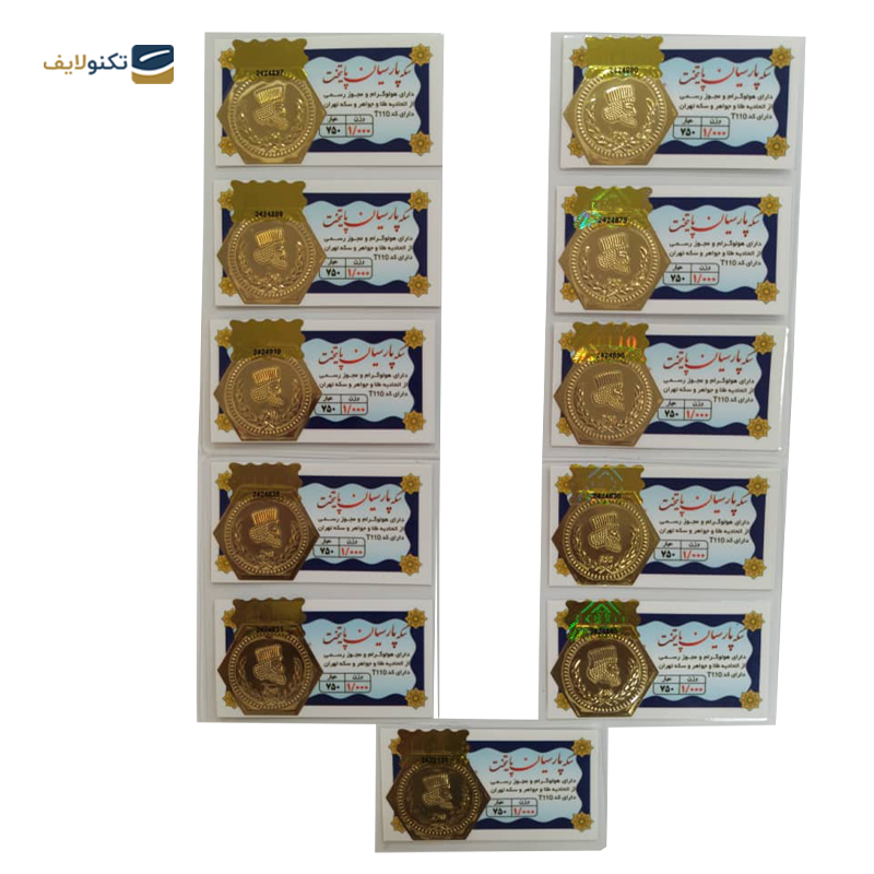 gallery-سکه پارسیان 1 گرمی 18 عیار مجموعه 10 عددی copy.png gallery-سکه پارسیان 1 گرمی 18 عیار مجموعه 10 عددی copy.png
