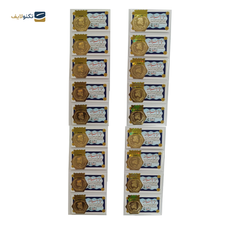 gallery-سکه پارسیان 1 گرمی 18 عیار مجموعه 11 عددی copy.png gallery-سکه پارسیان 1 گرمی 18 عیار مجموعه 11 عددی copy.png