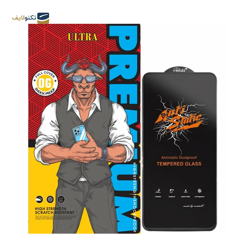 gallery-گلس گوشی سامسونگ Galaxy A24 اولترا مدل Antistatic Dustproof copy.png gallery-گلس گوشی سامسونگ Galaxy A24 اولترا مدل Antistatic Dustproof copy.png