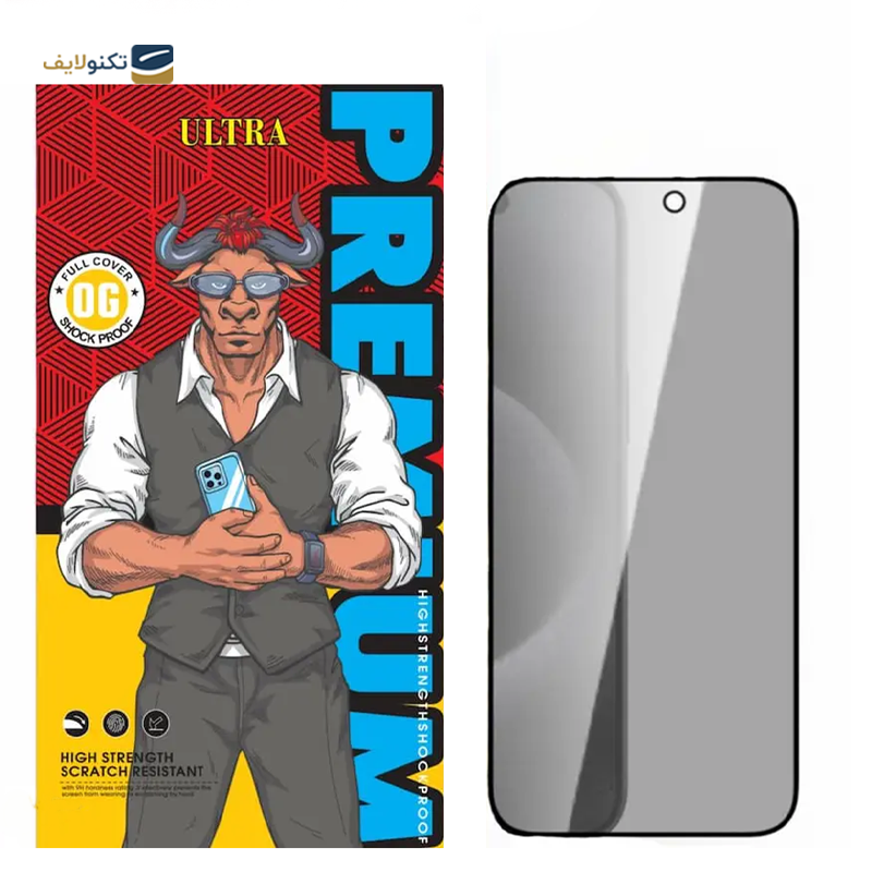 gallery-گلس گوشی اپل iPhone 16 Pro اولترا مدل Privacy copy.png gallery-گلس گوشی اپل iPhone 16 Pro اولترا مدل Privacy copy.png