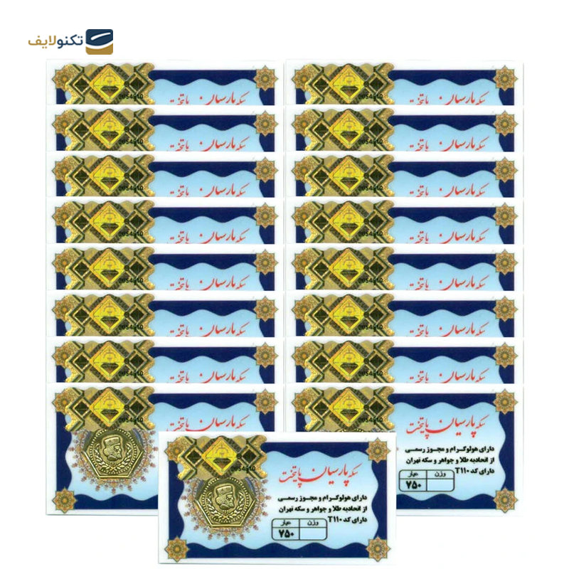 gallery-سکه پارسیان 1 گرمی 18 عیار مجموعه 18 عددی copy.png gallery-سکه پارسیان 1 گرمی 18 عیار مجموعه 18 عددی copy.png