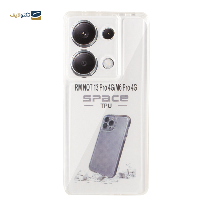 gallery-کاور گوشی شیائومی Redmi Note 13 Pro 4G زیفرند مدل ژله ای copy.png gallery-کاور گوشی شیائومی Redmi Note 13 Pro 4G زیفرند مدل ژله ای copy.png