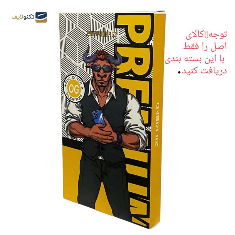 gallery-کاور گوشی شیائومی Redmi Note 13 Pro Plus زیفرند مدل ژله ای copy.png gallery-کاور گوشی شیائومی Redmi Note 13 Pro Plus زیفرند مدل ژله ای copy.png