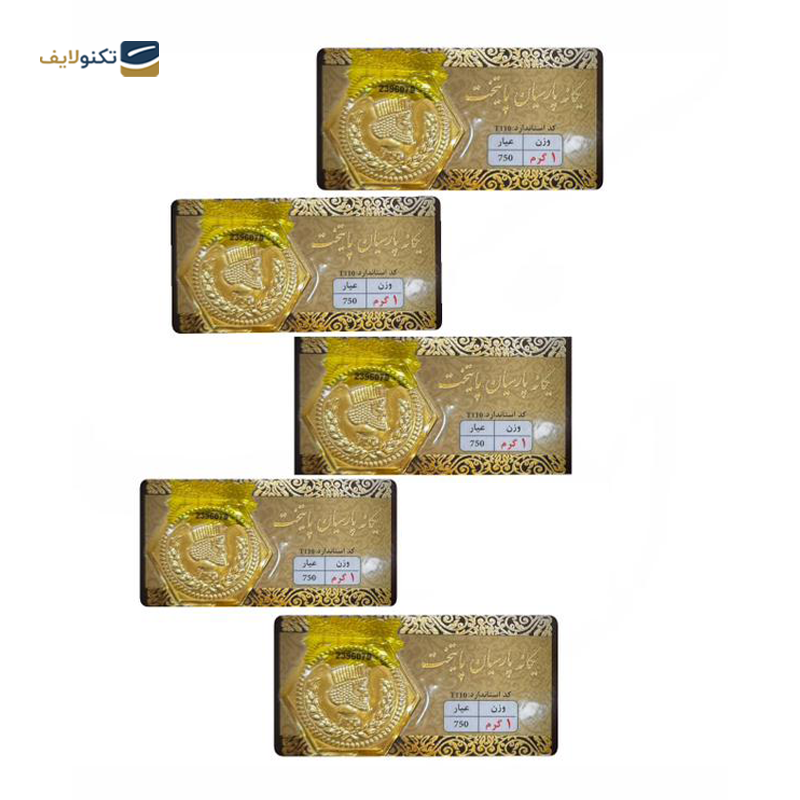 gallery-سکه پارسیان 1 گرم 18 عیار امید کوین copy.png gallery-سکه پارسیان 1 گرم 18 عیار امید کوین copy.png