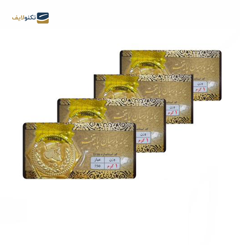 gallery-سکه پارسیان 1 گرمی 18 عیار امید کوین مجموعه 3 عددی copy.png gallery-سکه پارسیان 1 گرمی 18 عیار امید کوین مجموعه 3 عددی copy.png