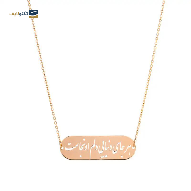 gallery-گردنبند طلا زنانه طرح برف زمستانی قو طلایی کد N012142 copy.png gallery-گردنبند طلا زنانه طرح برف زمستانی قو طلایی کد N012142 copy.png