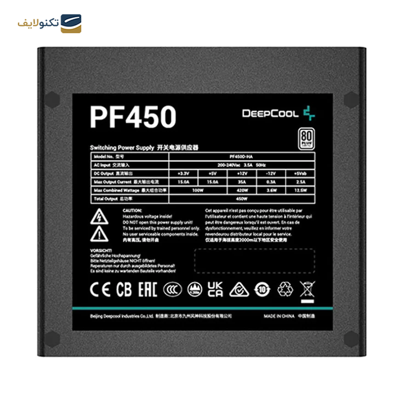gallery-منبع تغذیه کامپیوتر دیپ کول مدل PF750 copy.png gallery-منبع تغذیه کامپیوتر دیپ کول مدل PF750 copy.png