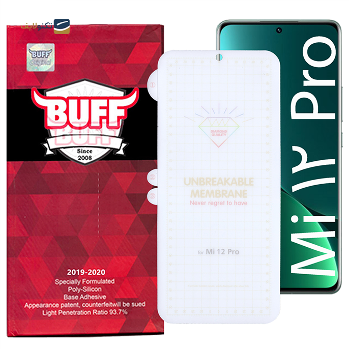 gallery-  محافظ صفحه نمایش بوف مدل Hydrogel مناسب برای گوشی موبایل شیائومی 12 Pro-gallery-0-TLP-6430_159d87b6-d9a9-42a3-bf23-d436bea3a852.png gallery-  محافظ صفحه نمایش بوف مدل Hydrogel مناسب برای گوشی موبایل شیائومی 12 Pro-gallery-0-TLP-6430_159d87b6-d9a9-42a3-bf23-d436bea3a852.png