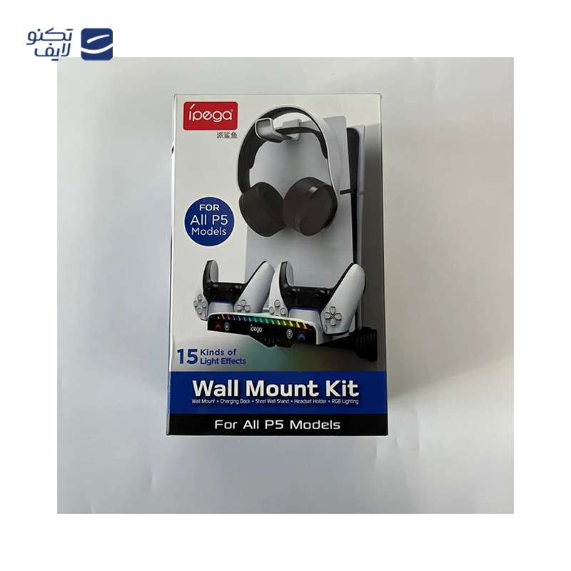 gallery-استند دیواری و شارژر PS5 آی پگا مدل Ipega PG-P5S011-gallery-0-TLP-65030_0190083e-c28b-4941-898b-5034630046ac.png gallery-استند دیواری و شارژر PS5 آی پگا مدل Ipega PG-P5S011-gallery-0-TLP-65030_0190083e-c28b-4941-898b-5034630046ac.png