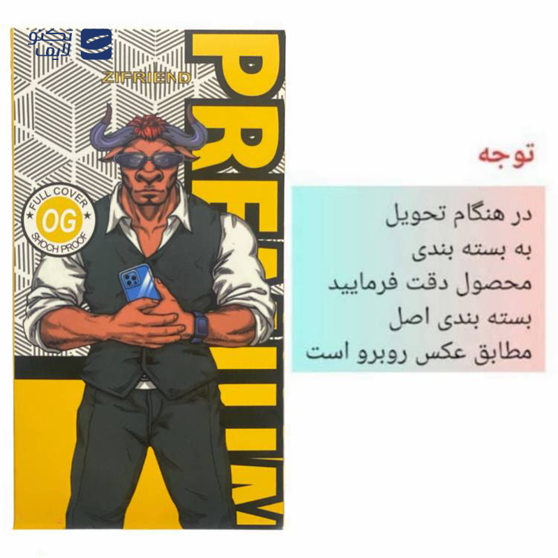 gallery-کاور گوشی شیائومی Redmi A3 Pro زیفرند مدل ژله ای محافظ لنز دار copy.png gallery-کاور گوشی شیائومی Redmi A3 Pro زیفرند مدل ژله ای محافظ لنز دار copy.png