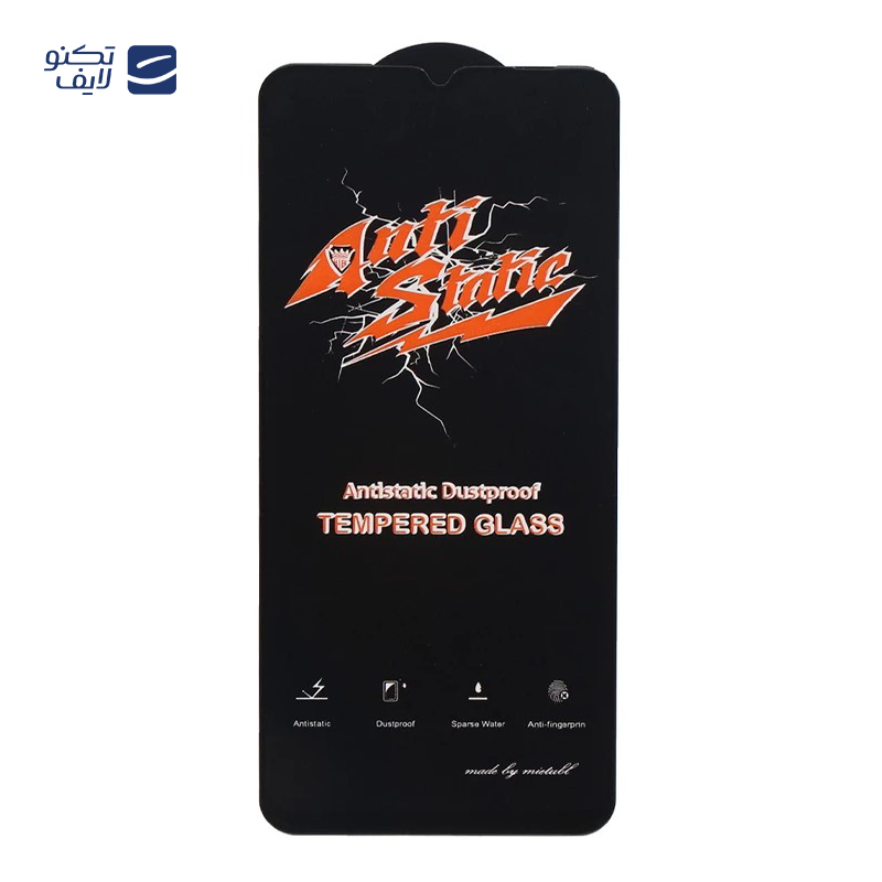 gallery-گلس گوشی اپل iPhone 14 Pro Max مدل Antistatic copy.png gallery-گلس گوشی اپل iPhone 14 Pro Max مدل Antistatic copy.png