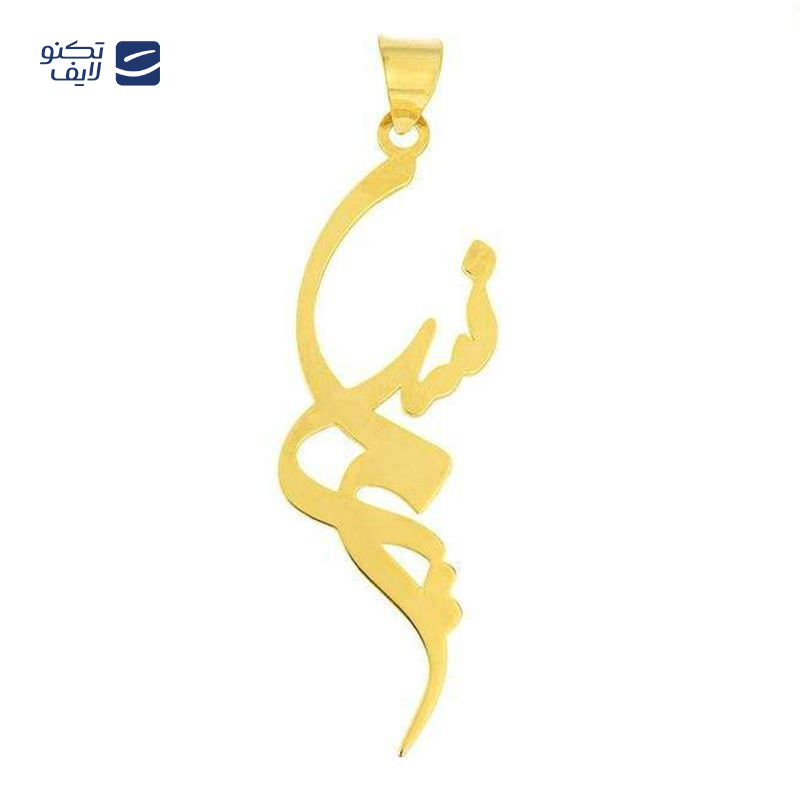 gallery-آویز طلا زنانه طرح کیتی تو خالی قلبی قو طلایی copy.png gallery-آویز طلا زنانه طرح کیتی تو خالی قلبی قو طلایی copy.png