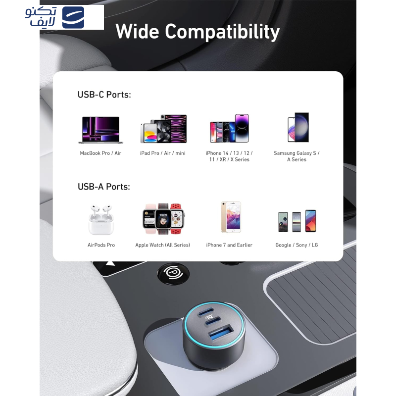 gallery-شارژر فندکی 67 وات انکر مدل 535 copy.png gallery-شارژر فندکی 67 وات انکر مدل 535 copy.png