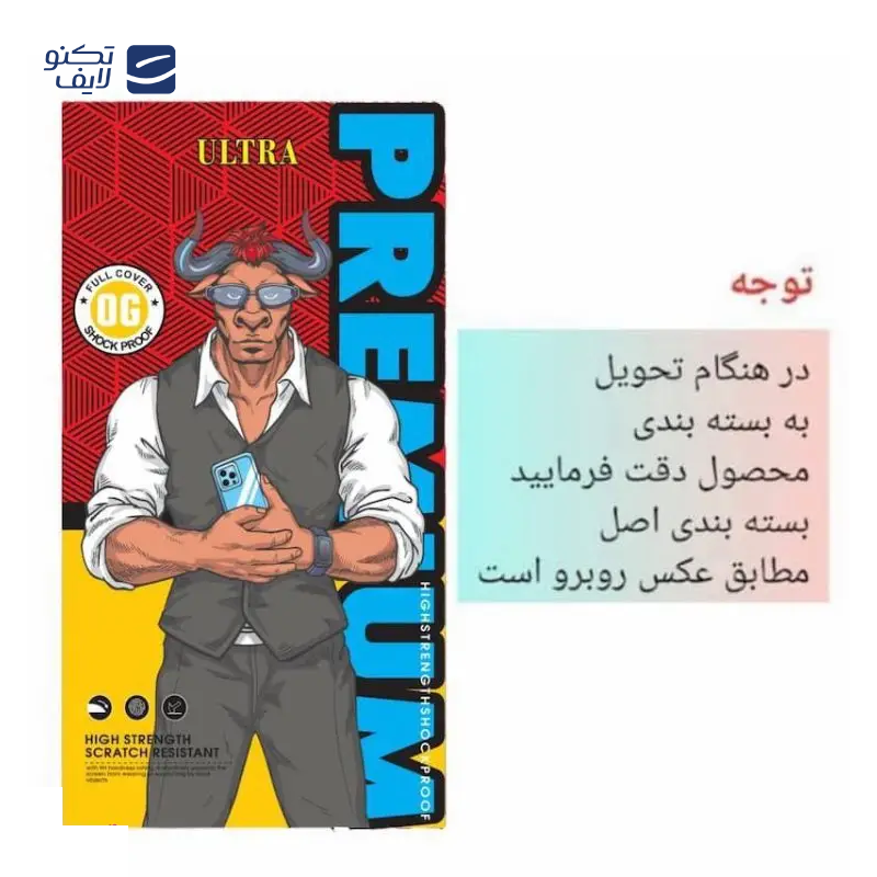 gallery-محافظ پشت گوشی شیائومی Redmi Note 14 Pro 5G اولترا copy.png gallery-محافظ پشت گوشی شیائومی Redmi Note 14 Pro 5G اولترا copy.png