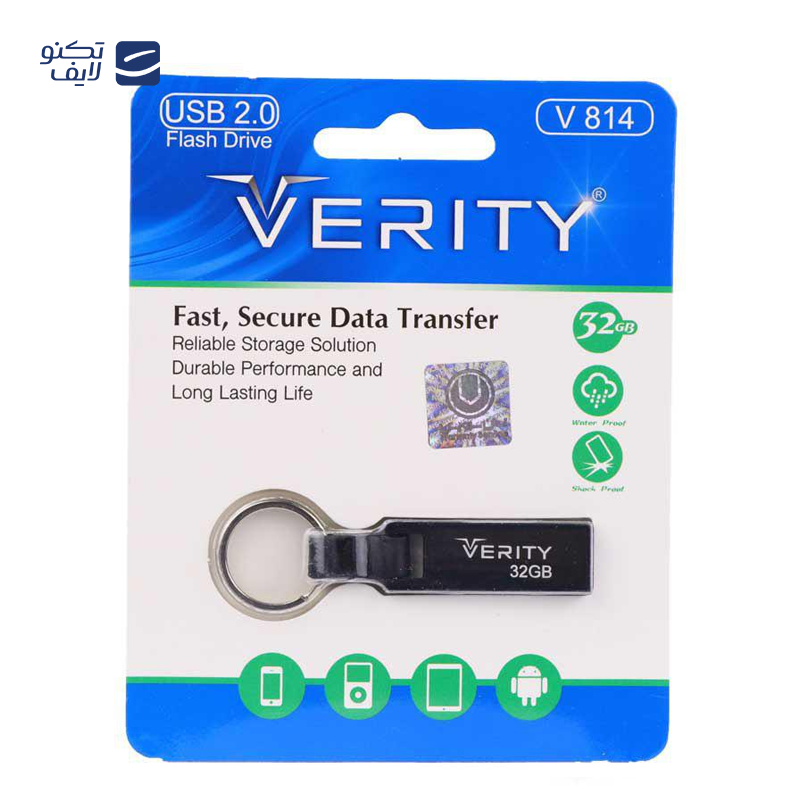 gallery-فلش مموری وریتی مدل V814 ظرفیت 16 گیگابایت copy.png gallery-فلش مموری وریتی مدل V814 ظرفیت 16 گیگابایت copy.png