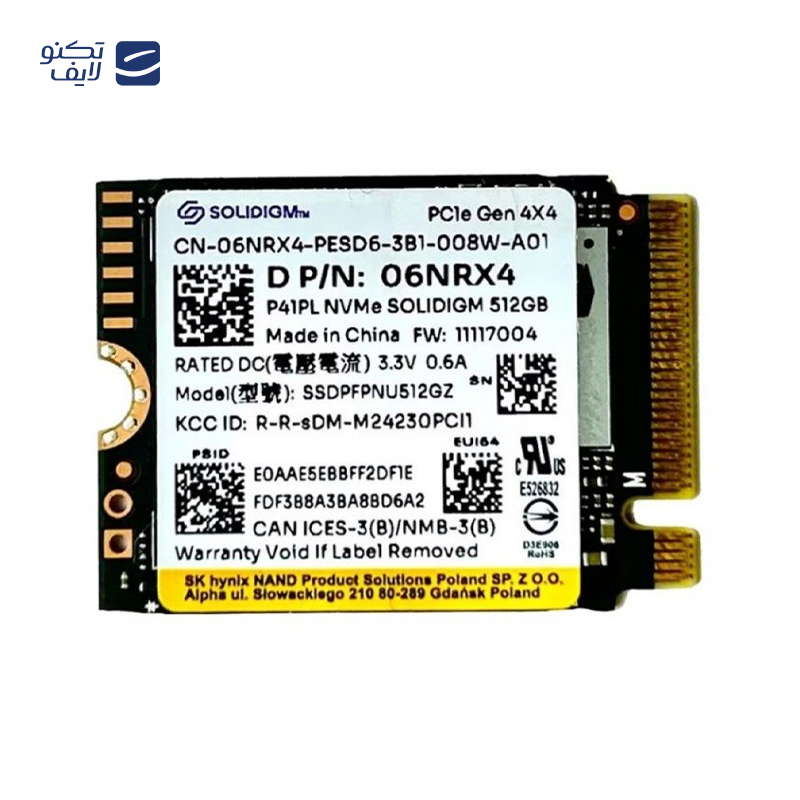 gallery-هارد اس اس دی اینترنال ادلینک مدل S20 ظرفیت 256 گیگابایت copy.png gallery-هارد اس اس دی اینترنال ادلینک مدل S20 ظرفیت 256 گیگابایت copy.png