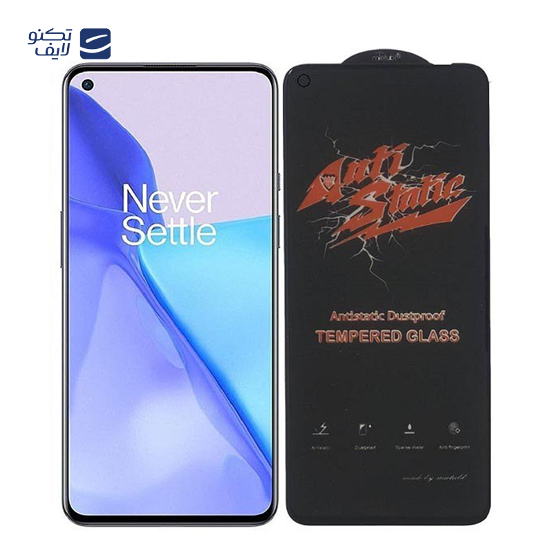 gallery-گلس گوشی سامسونگ Samsung Galaxy A34 5G میتوبل مدل Anti Static copy.png gallery-گلس گوشی سامسونگ Samsung Galaxy A34 5G میتوبل مدل Anti Static copy.png