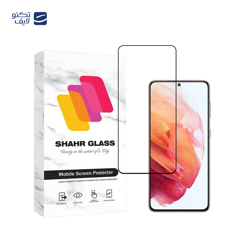 محافظ صفحه نمایش شهر گلس مدل EDGNWSH مناسب برای گوشی موبایل سامسونگGalaxy  S21 5G محافظ صفحه نمایش شهر گلس مدل EDGNWSH مناسب برای گوشی موبایل سامسونگGalaxy  S21 5G