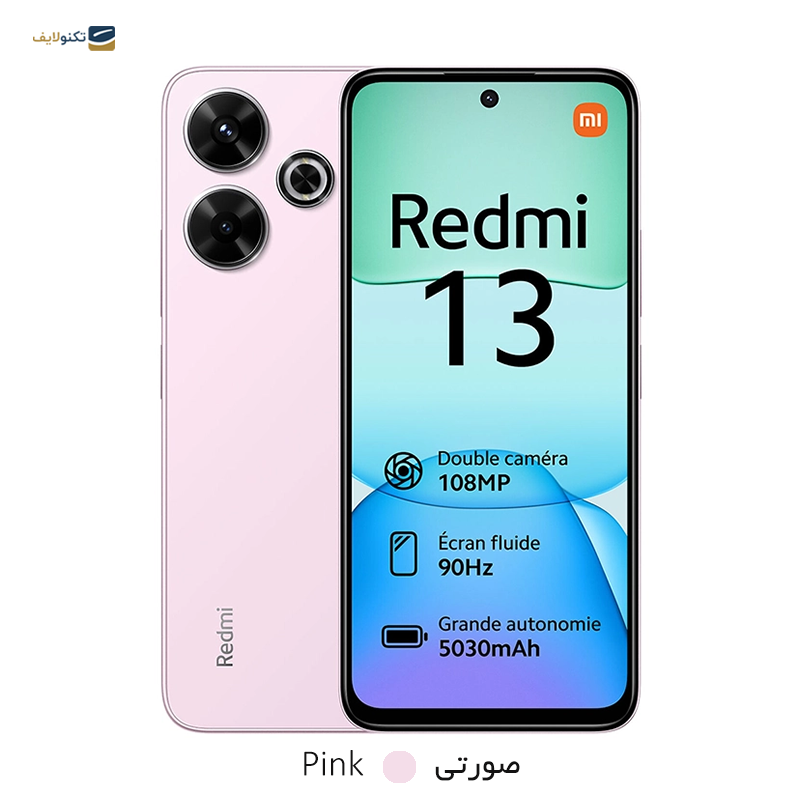 gallery-گوشی موبایل شیائومی مدل Redmi 13 4G ظرفیت 256 گیگابایت رم 8 گیگابایت copy.png gallery-گوشی موبایل شیائومی مدل Redmi 13 4G ظرفیت 256 گیگابایت رم 8 گیگابایت copy.png