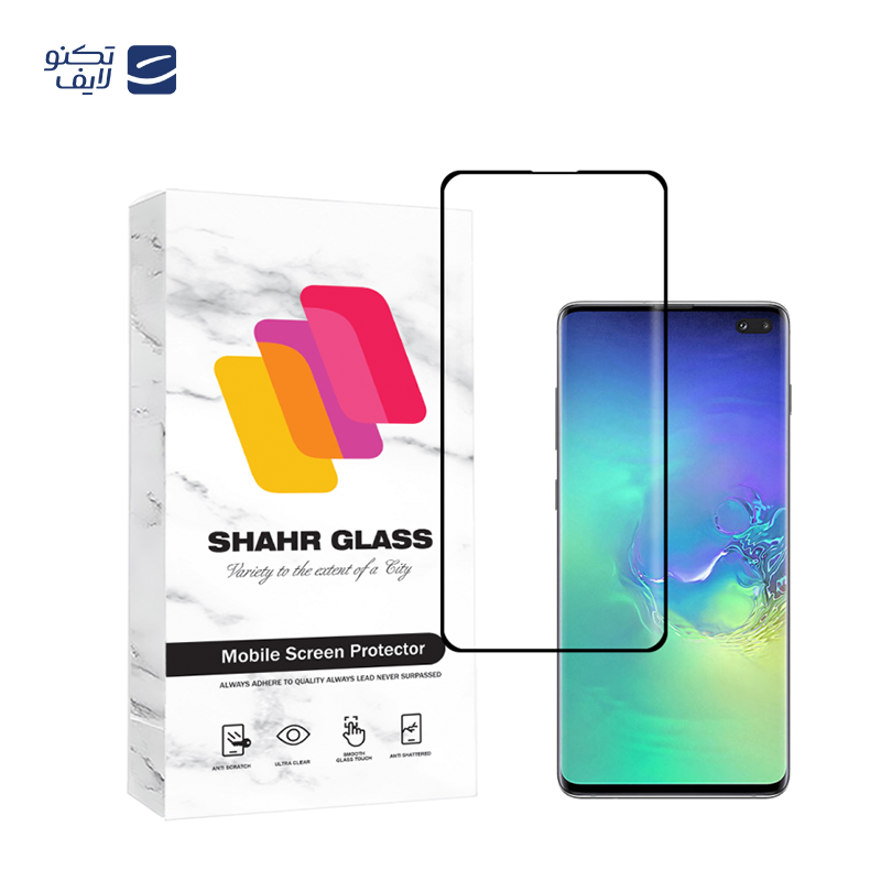 محافظ صفحه نمایش شهر گلس مدل EDGNWSH مناسب برای گوشی موبایل سامسونگ Galaxy S10 Plus 4G محافظ صفحه نمایش شهر گلس مدل EDGNWSH مناسب برای گوشی موبایل سامسونگ Galaxy S10 Plus 4G