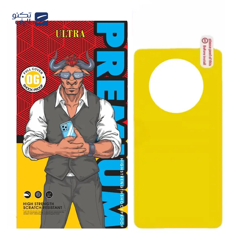 gallery-محافظ پشت گوشی شیائومی Redmi 14C 5G اولترا copy.png gallery-محافظ پشت گوشی شیائومی Redmi 14C 5G اولترا copy.png