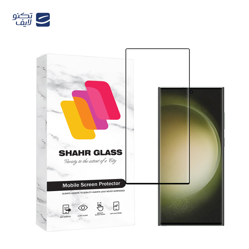 محافظ صفحه نمایش شهر گلس مدل EDGNWSH مناسب برای گوشی موبایل سامسونگ Galaxy S23 Ultra 5G محافظ صفحه نمایش شهر گلس مدل EDGNWSH مناسب برای گوشی موبایل سامسونگ Galaxy S23 Ultra 5G