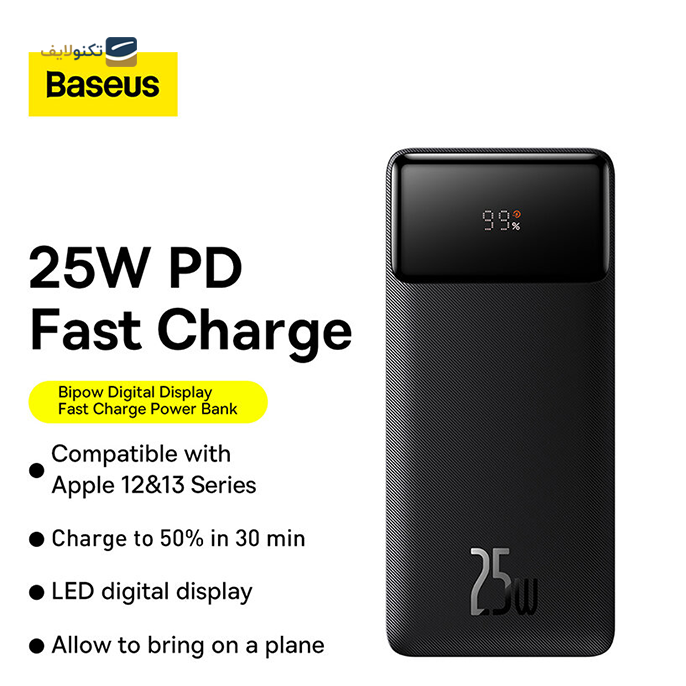 gallery- پاوربانک باسئوس مدل Bipow PPBD020301 ظرفیت 20000 میلی آمپر - توان 25 وات-gallery-0-TLP-7155_afbb600f-8e31-4151-b317-3810c1a32969.png