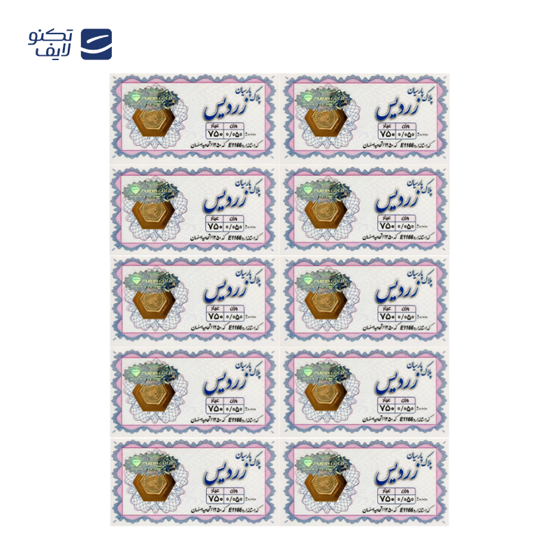 سکه گرمی طلا 18 عیار الن نار مدل پارسیان زردیس ELN52 مجموعه 10 عددی سکه گرمی طلا 18 عیار الن نار مدل پارسیان زردیس ELN52 مجموعه 10 عددی