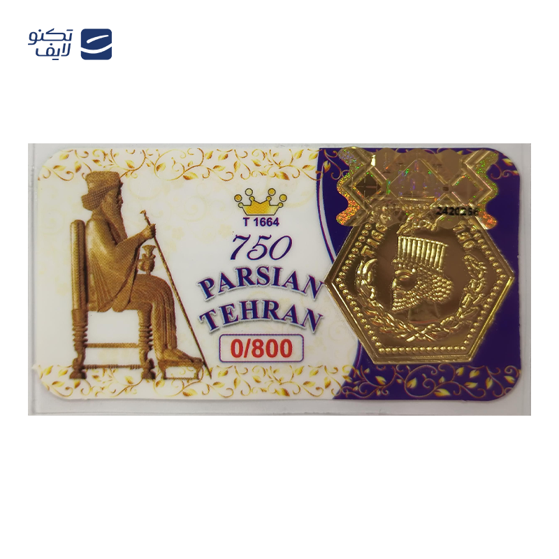 gallery-سکه پارسیان 1.5 گرم 18 عیار پایتخت copy.png gallery-سکه پارسیان 1.5 گرم 18 عیار پایتخت copy.png