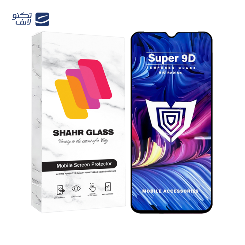 محافظ صفحه نمایش شهر گلس مدل FUSUS مناسب برای گوشی موبایل سامسونگ Galaxy A10s / M01s محافظ صفحه نمایش شهر گلس مدل FUSUS مناسب برای گوشی موبایل سامسونگ Galaxy A10s / M01s