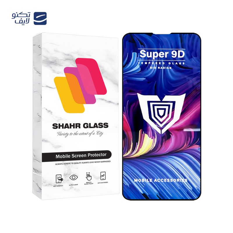 محافظ صفحه نمایش شهر گلس مدل FUSUS مناسب برای گوشی موبایل اپل iPhone 14 Pro / iPhone 15 محافظ صفحه نمایش شهر گلس مدل FUSUS مناسب برای گوشی موبایل اپل iPhone 14 Pro / iPhone 15