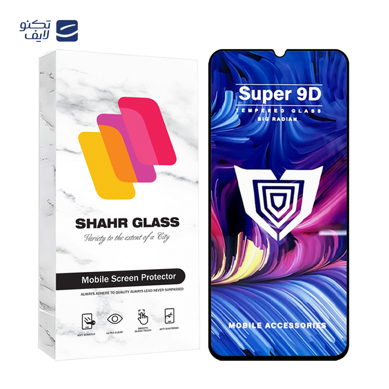 محافظ صفحه نمایش شهر گلس مدل FS مناسب برای گوشی موبایل سامسونگ Galaxy A31/A32 4G/A22 4G/F22/A33 5G محافظ صفحه نمایش شهر گلس مدل FS مناسب برای گوشی موبایل سامسونگ Galaxy A31/A32 4G/A22 4G/F22/A33 5G