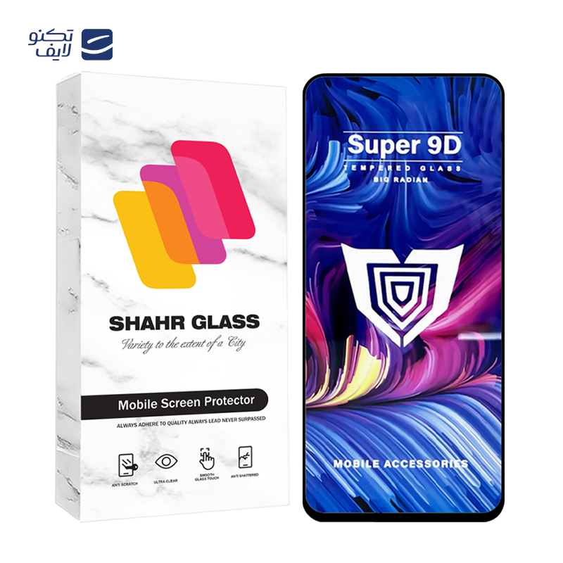 محافظ صفحه نمایش شهر گلس مدل FUSUS مناسب برای گوشی موبایل سامسونگ Galaxy A51 4G / A51 5G / A52 4G / A52 5G / A52s 5G / A53 5G / M31s محافظ صفحه نمایش شهر گلس مدل FUSUS مناسب برای گوشی موبایل سامسونگ Galaxy A51 4G / A51 5G / A52 4G / A52 5G / A52s 5G / A53 5G / M31s