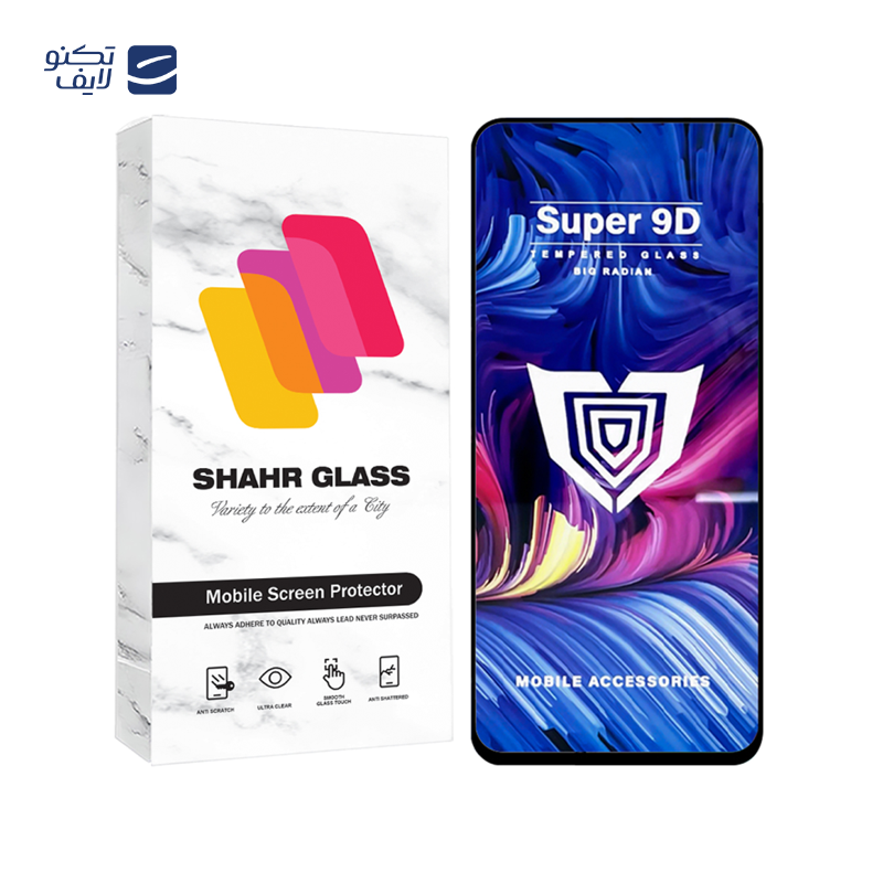 محافظ صفحه نمایش شهر گلس مدل FUSUS مناسب برای گوشی موبایل شیائومی Redmi Note 12S محافظ صفحه نمایش شهر گلس مدل FUSUS مناسب برای گوشی موبایل شیائومی Redmi Note 12S