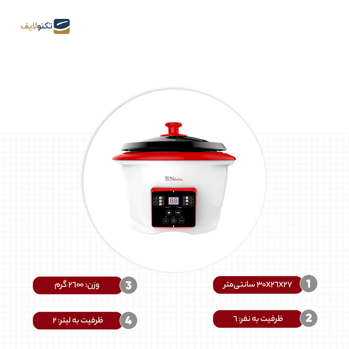 gallery- پلوپز چندکاره تک الکتریک مدل MC1108-18WB-gallery-0-TLP-7453_eb784543-58f7-4e63-8538-985d405f9cb6.png