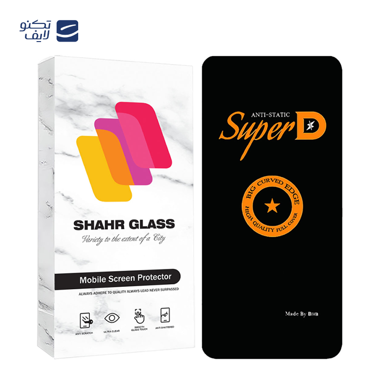 محافظ صفحه نمایش شهر گلس مدل SUBIS30 مناسب برای گوشی موبایل سامسونگ Galaxy A71 4G / A71 5G / A72 / A73 5G / M54 5G / F54 5G / M53 / M52 5G / M51 / M62 / F62 / M55 /M55s / C55 / F55 محافظ صفحه نمایش شهر گلس مدل SUBIS30 مناسب برای گوشی موبایل سامسونگ Galaxy A71 4G / A71 5G / A72 / A73 5G / M54 5G / F54 5G / M53 / M52 5G / M51 / M62 / F62 / M55 /M55s / C55 / F55