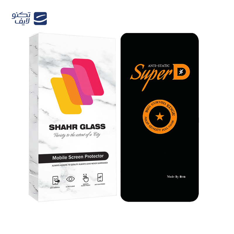 محافظ صفحه نمایش شهر گلس مدل SUBIS30 مناسب برای گوشی موبایل شیائومی Redmi Note 12 Pro 4G / Note 12 Pro 5G / Note 12 Pro Plus / Poco X5 Pro محافظ صفحه نمایش شهر گلس مدل SUBIS30 مناسب برای گوشی موبایل شیائومی Redmi Note 12 Pro 4G / Note 12 Pro 5G / Note 12 Pro Plus / Poco X5 Pro