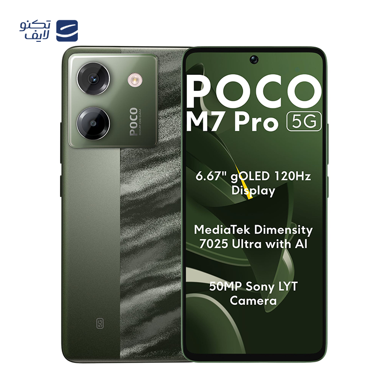 gallery-گوشی موبایل پوکو مدل M7 pro 5G ظرفیت 128 گیگابایت رم 6 گیگابایت copy.png gallery-گوشی موبایل پوکو مدل M7 pro 5G ظرفیت 128 گیگابایت رم 6 گیگابایت copy.png