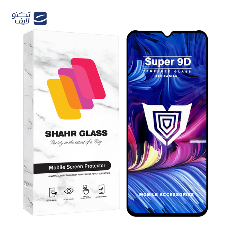 محافظ صفحه نمایش شهر گلس مدل FUSUS مناسب برای گوشی موبایل شیائومی Redmi 10C /10 India /10 Power /12C / Poco C55 / A3 محافظ صفحه نمایش شهر گلس مدل FUSUS مناسب برای گوشی موبایل شیائومی Redmi 10C /10 India /10 Power /12C / Poco C55 / A3