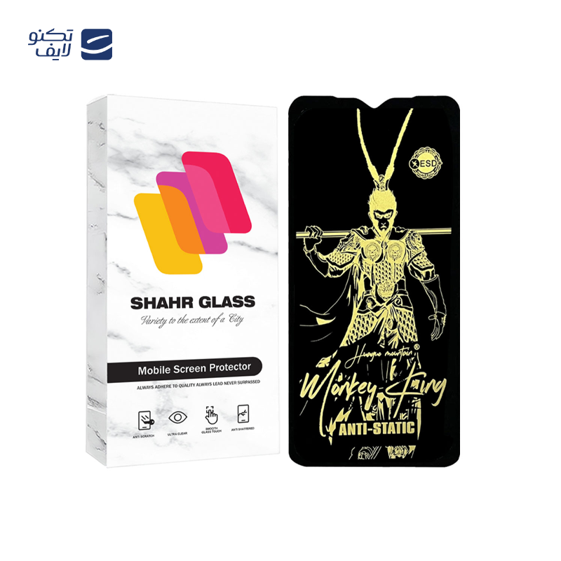 محافظ صفحه نمایش آنتی استاتیک شهر گلس مدل ANTGS20 مناسب برای گوشی موبایل سامسونگ Galaxy A12 /M12 /M13 /A13 4G /A13 5G /A04 /A04s /A04e/A04 Core/M04/A23 4G/A23 5G/M23/ وکال  Vocal V0/ تی سی ال TCL 406  محافظ صفحه نمایش آنتی استاتیک شهر گلس مدل ANTGS20 مناسب برای گوشی موبایل سامسونگ Galaxy A12 /M12 /M13 /A13 4G /A13 5G /A04 /A04s /A04e/A04 Core/M04/A23 4G/A23 5G/M23/ وکال  Vocal V0/ تی سی ال TCL 406