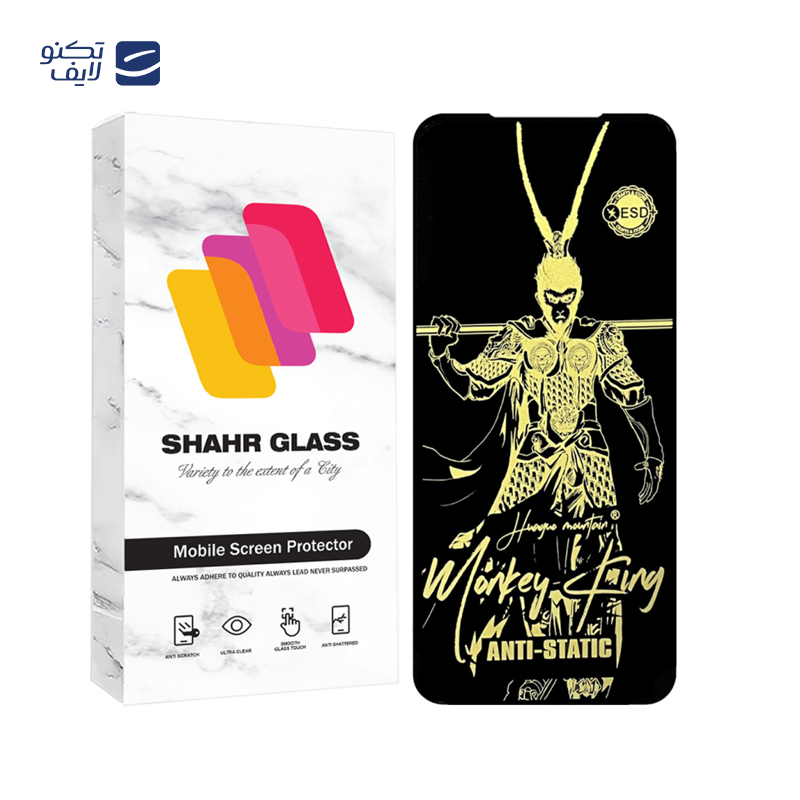 محافظ صفحه نمایش آنتی استاتیک شهر گلس مدل ANTGS20 مناسب برای گوشی موبایل سامسونگ Galaxy A51 4G / A51 5G / A52 4G / A52 5G / A52s 5G / A53 / M31s / S20 FE / S20 FE 5G / S20 FE 2022 محافظ صفحه نمایش آنتی استاتیک شهر گلس مدل ANTGS20 مناسب برای گوشی موبایل سامسونگ Galaxy A51 4G / A51 5G / A52 4G / A52 5G / A52s 5G / A53 / M31s / S20 FE / S20 FE 5G / S20 FE 2022