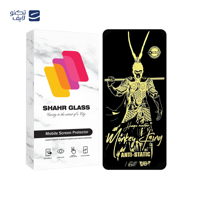 محافظ صفحه نمایش آنتی استاتیک شهر گلس مدل ANTGS20 مناسب برای گوشی موبایل سامسونگ Galaxy A71 4G / A71 5G / A72 / A73 5G / M54 5G / F54 5G / M53 / M52 5G / M51 / M62 / F62 / M55 / M55s / C55 / F55 محافظ صفحه نمایش آنتی استاتیک شهر گلس مدل ANTGS20 مناسب برای گوشی موبایل سامسونگ Galaxy A71 4G / A71 5G / A72 / A73 5G / M54 5G / F54 5G / M53 / M52 5G / M51 / M62 / F62 / M55 / M55s / C55 / F55