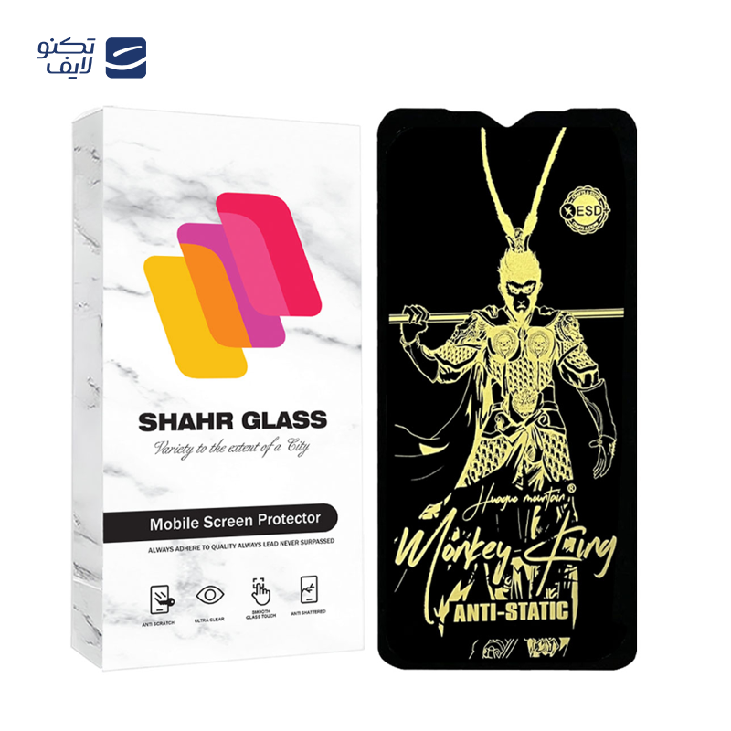 محافظ صفحه نمایش آنتی استاتیک شهر گلس مدل ANTGS20 مناسب برای گوشی موبایل نوکیا G10 / G11 / G11 Plus / G20 / Nokia G21 / وکال Vocal V0 Plus / Vocal V01 / بلک ویو BlackView Wave 6C / A52 Pro محافظ صفحه نمایش آنتی استاتیک شهر گلس مدل ANTGS20 مناسب برای گوشی موبایل نوکیا G10 / G11 / G11 Plus / G20 / Nokia G21 / وکال Vocal V0 Plus / Vocal V01 / بلک ویو BlackView Wave 6C / A52 Pro