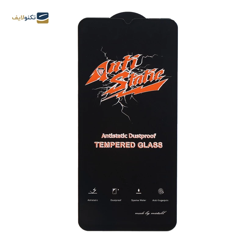 gallery-گلس گوشی شیشه ای سامسونگ Galaxy A14 - A22 5G مدل آنتی استاتیک copy.png gallery-گلس گوشی شیشه ای سامسونگ Galaxy A14 - A22 5G مدل آنتی استاتیک copy.png