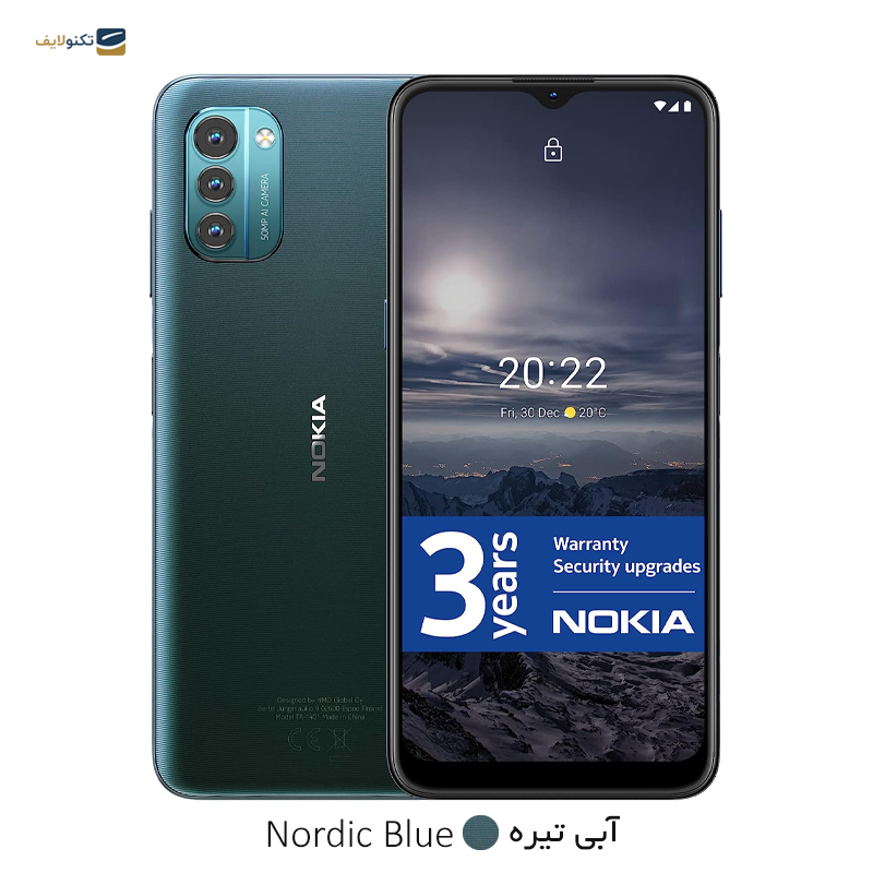gallery-گوشی موبایل نوکیا مدل G21 با ظرفیت 128 گیگابایت - رم 6 گیگابایت copy.png gallery-گوشی موبایل نوکیا مدل G21 با ظرفیت 128 گیگابایت - رم 6 گیگابایت copy.png