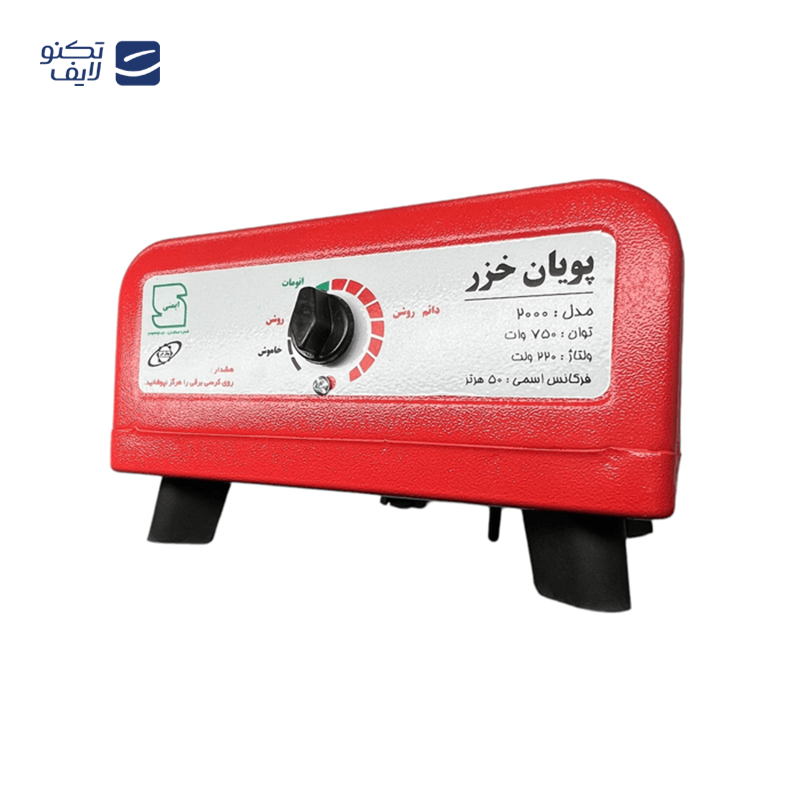 gallery-بخاری برقی پویان خزر مدل 2000 copy.png gallery-بخاری برقی پویان خزر مدل 2000 copy.png