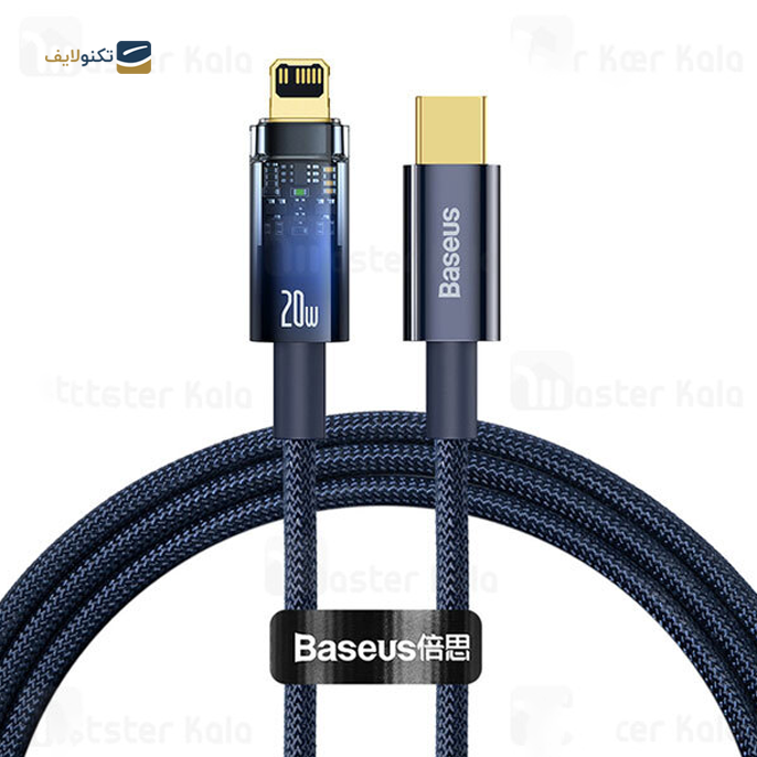 gallery-کابل لایتنینگ به Type C باسئوس مدل Explorer CATS000103 توان 20 وات 2 متر-gallery-0-TLP-7983_563963b6-39c7-4739-a70e-32816b0f6f27.png gallery-کابل لایتنینگ به Type C باسئوس مدل Explorer CATS000103 توان 20 وات 2 متر-gallery-0-TLP-7983_563963b6-39c7-4739-a70e-32816b0f6f27.png