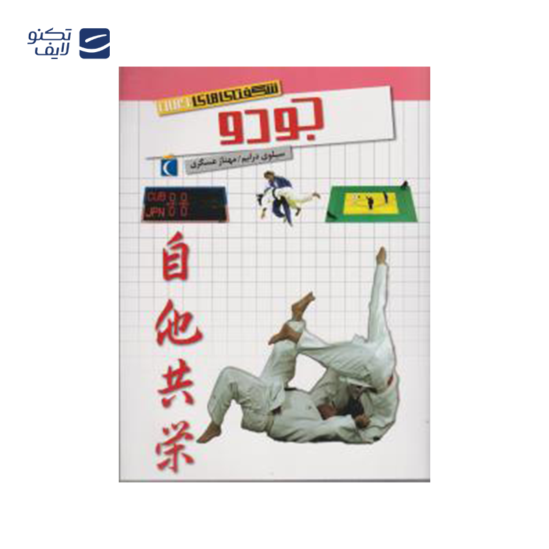 gallery-کتاب مهمان نیمهشب نشر نون copy.png gallery-کتاب مهمان نیمهشب نشر نون copy.png